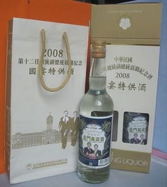 臺(tái)灣玉山茅臺(tái)禮盒酒 免稅直銷(xiāo)與批發(fā)指南