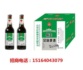塑包大瓶啤酒招商加盟，酒類(lèi)批發(fā)價(jià)格與產(chǎn)品報(bào)價(jià)詳解