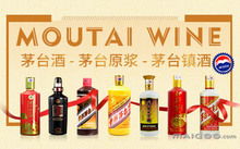 全國(guó)十大酒類(lèi)批發(fā)網(wǎng)推薦 專(zhuān)業(yè)平臺(tái)助力酒水采購(gòu)