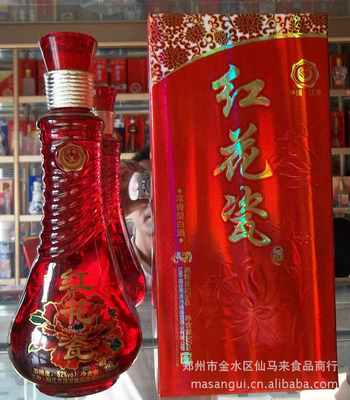 醇香典范，財(cái)富之選——探訪(fǎng)鄭州金水區(qū)仙馬來(lái)食品商行紅花瓷洋河白酒