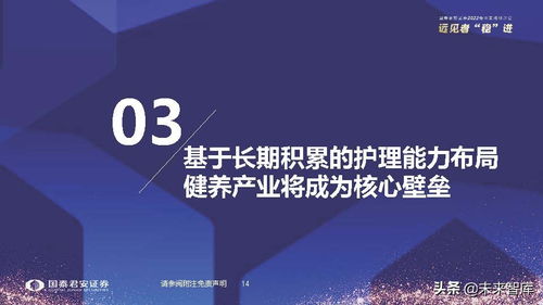 保險(xiǎn)行業(yè)2022年春季策略報(bào)告 改革，從產(chǎn)品到服務(wù)——數(shù)字文化創(chuàng)意內(nèi)容應(yīng)用服務(wù)